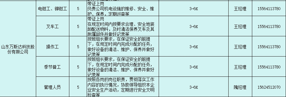 微信截图_20240301170920.png