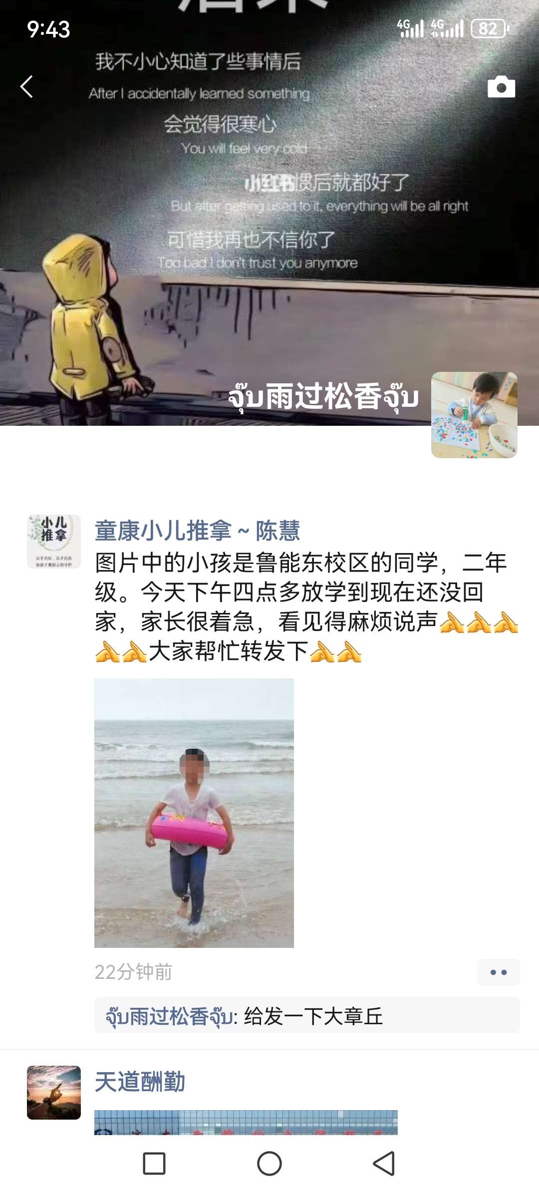 微信图片编辑_20240302133511.jpg