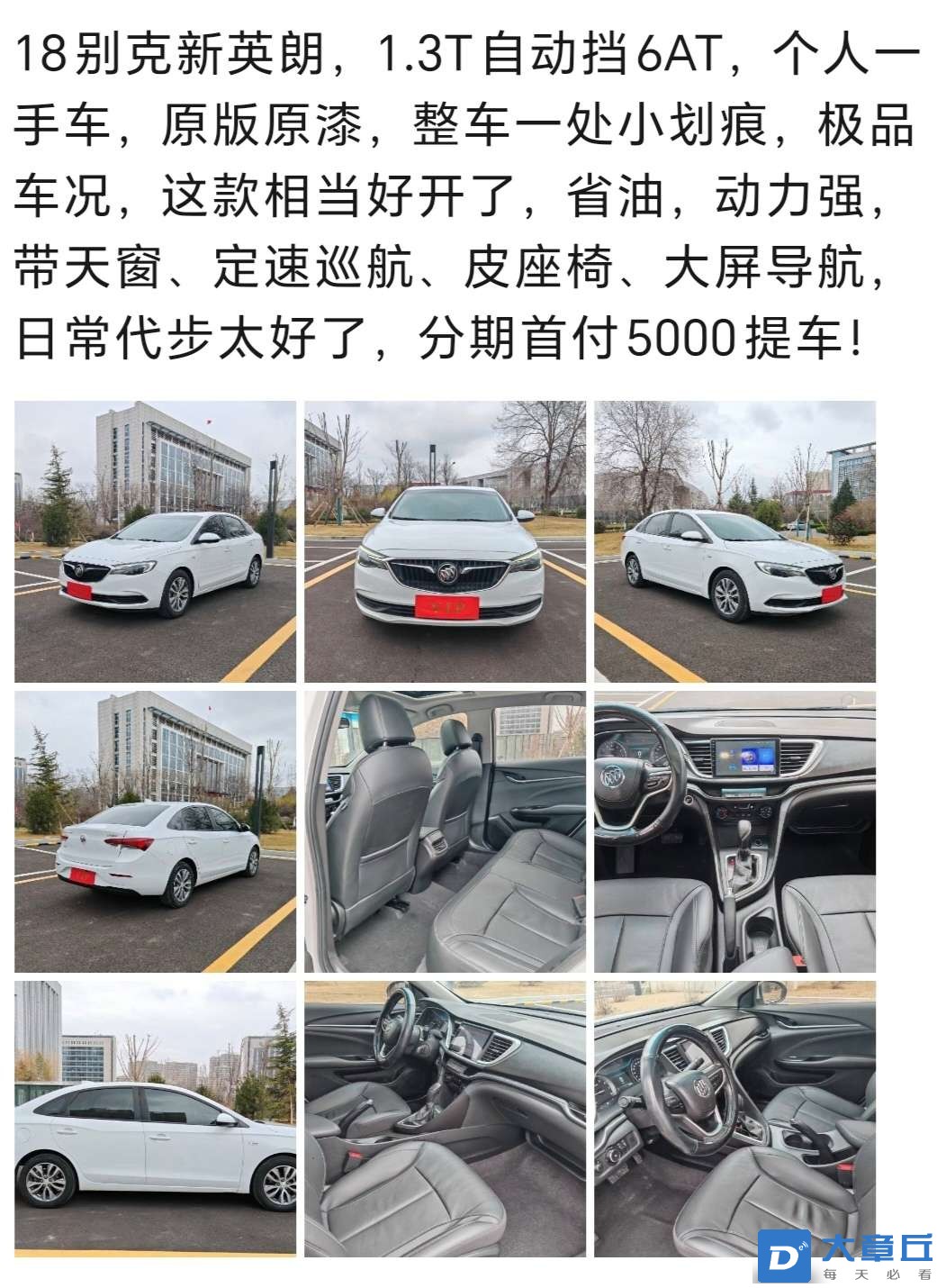 20240302212627front2_0_21548_Fg7Y7FL-wk3RY15LR0-6F0xVR3Km.jpg
