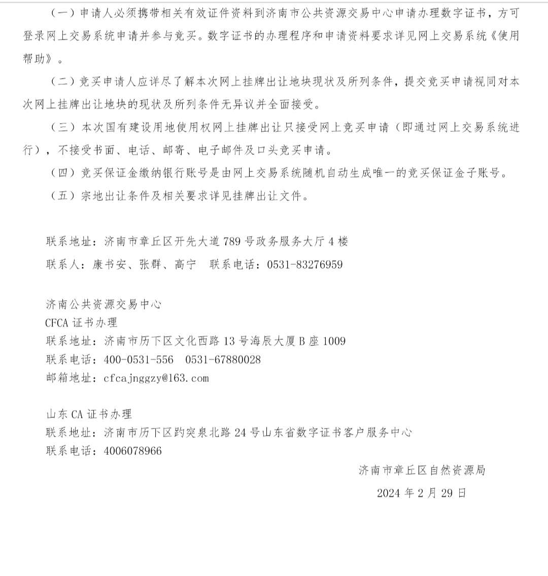 20240302220501front2_0_127779_FiQi_1U6Bwn8XnhAPmD0tGktMYRr.jpg