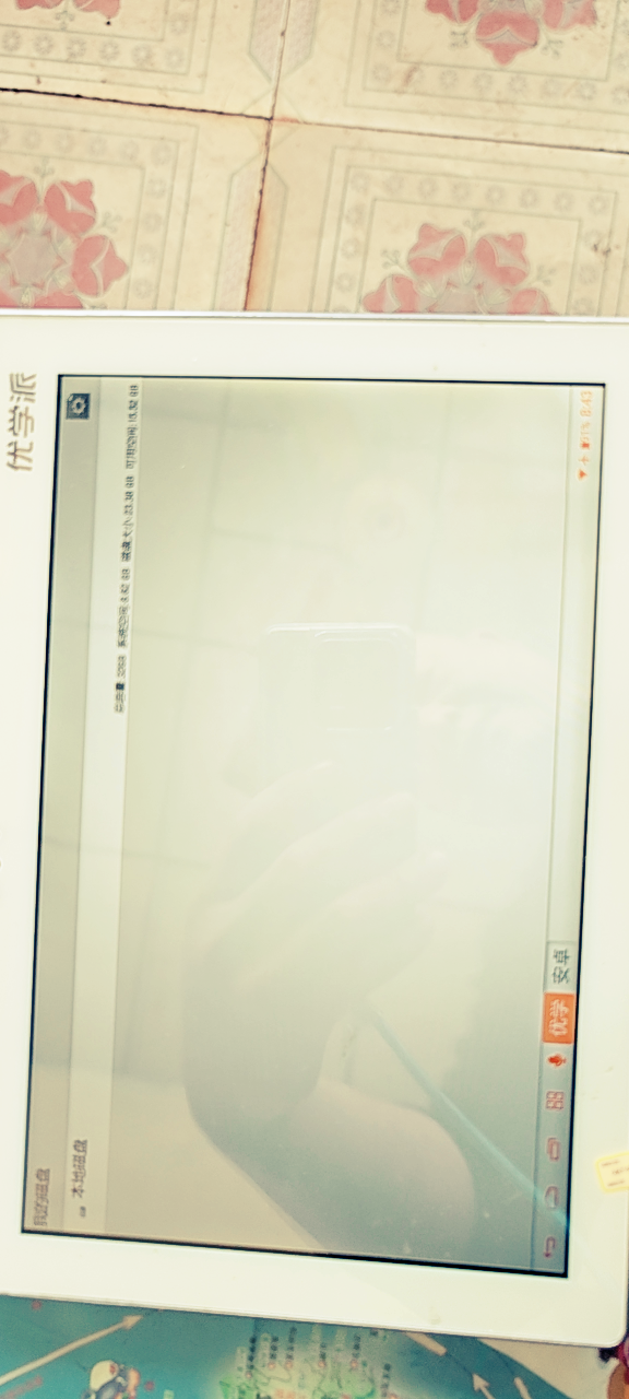 20240303084350front2_0_236206_FobG8HV8x4dKdl6WsHwFVv3FPDKq.png