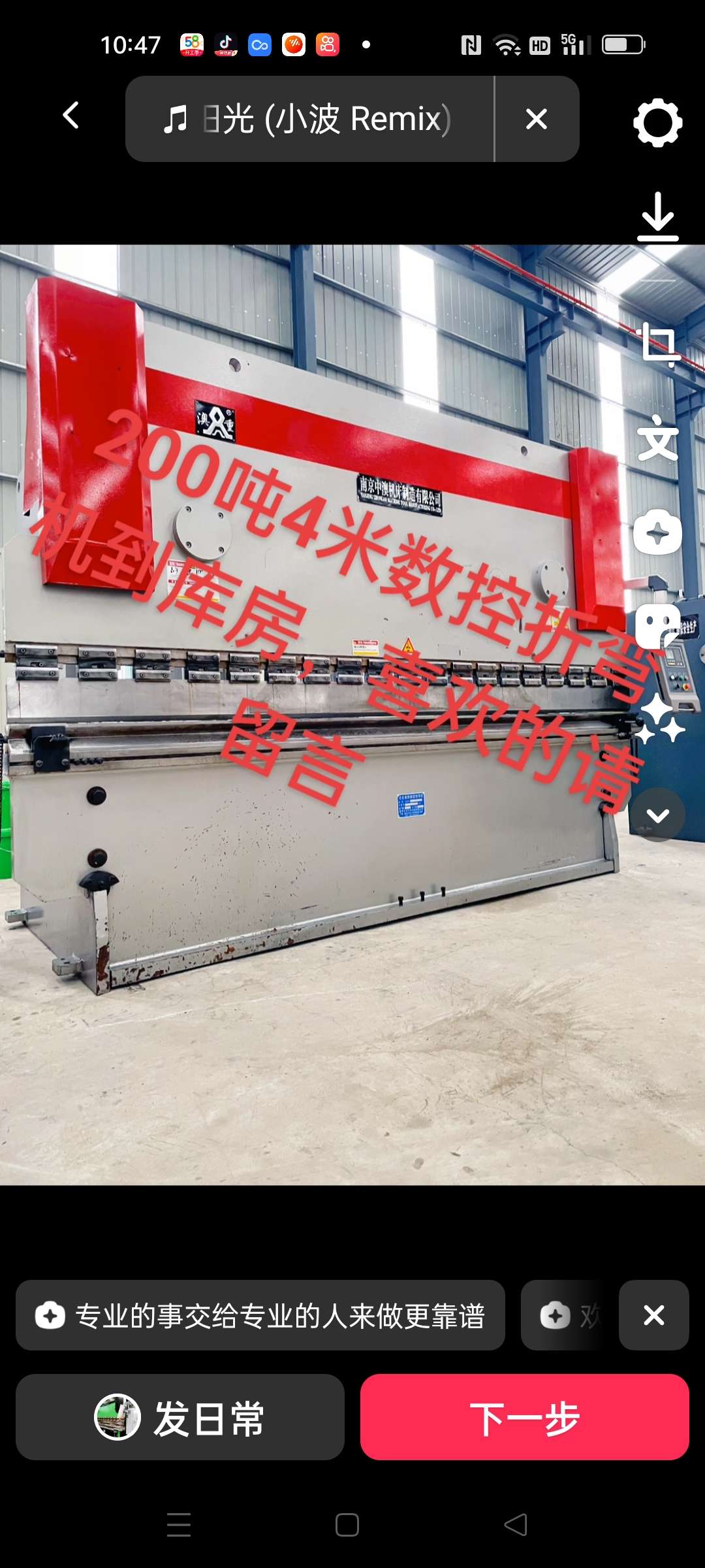 20240304081917front2_0_47200_Ftu5tsAKWpgacgr0xUHL56-UgGSW.jpg