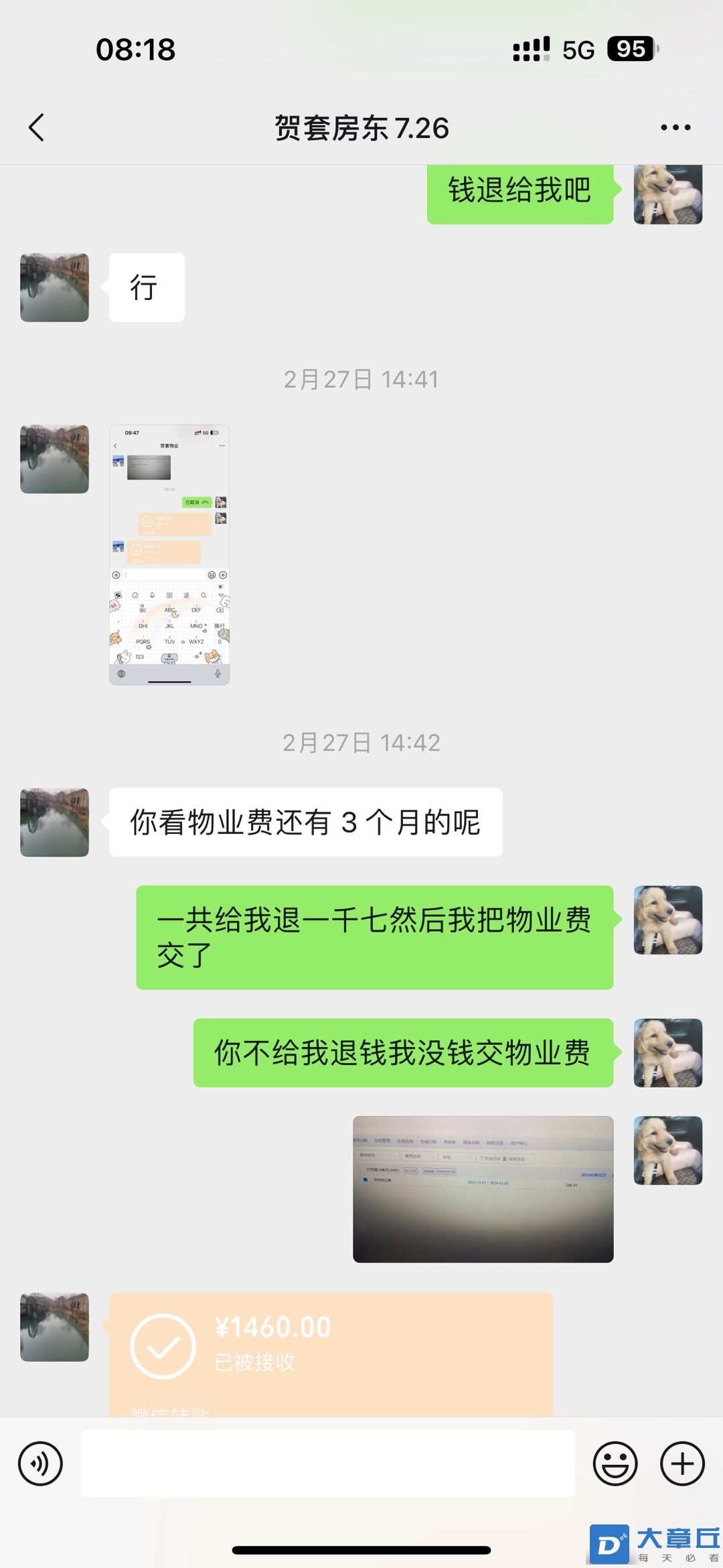 20240305082518front1_0_217997_FjA8IsaIDq0jD06LbG0CudZuptfQ.jpg