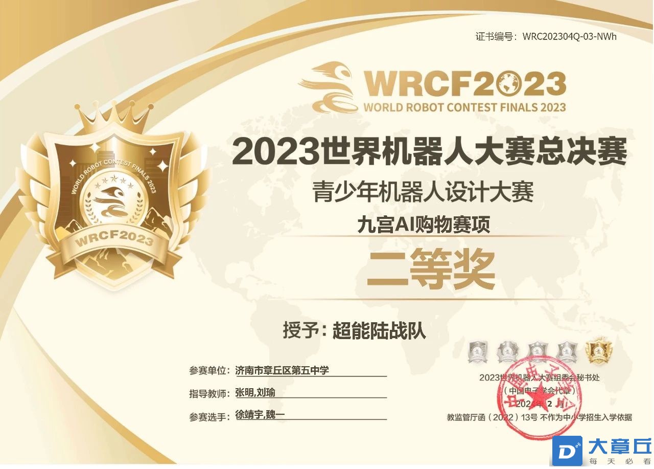 微信图片_20240305143214.jpg