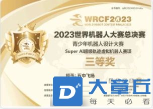 微信图片_20240305143225.jpg