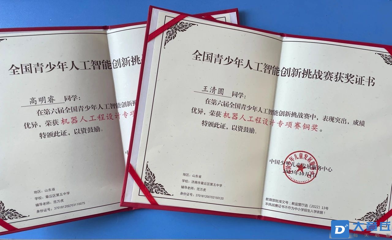 微信图片_20240305143235.jpg