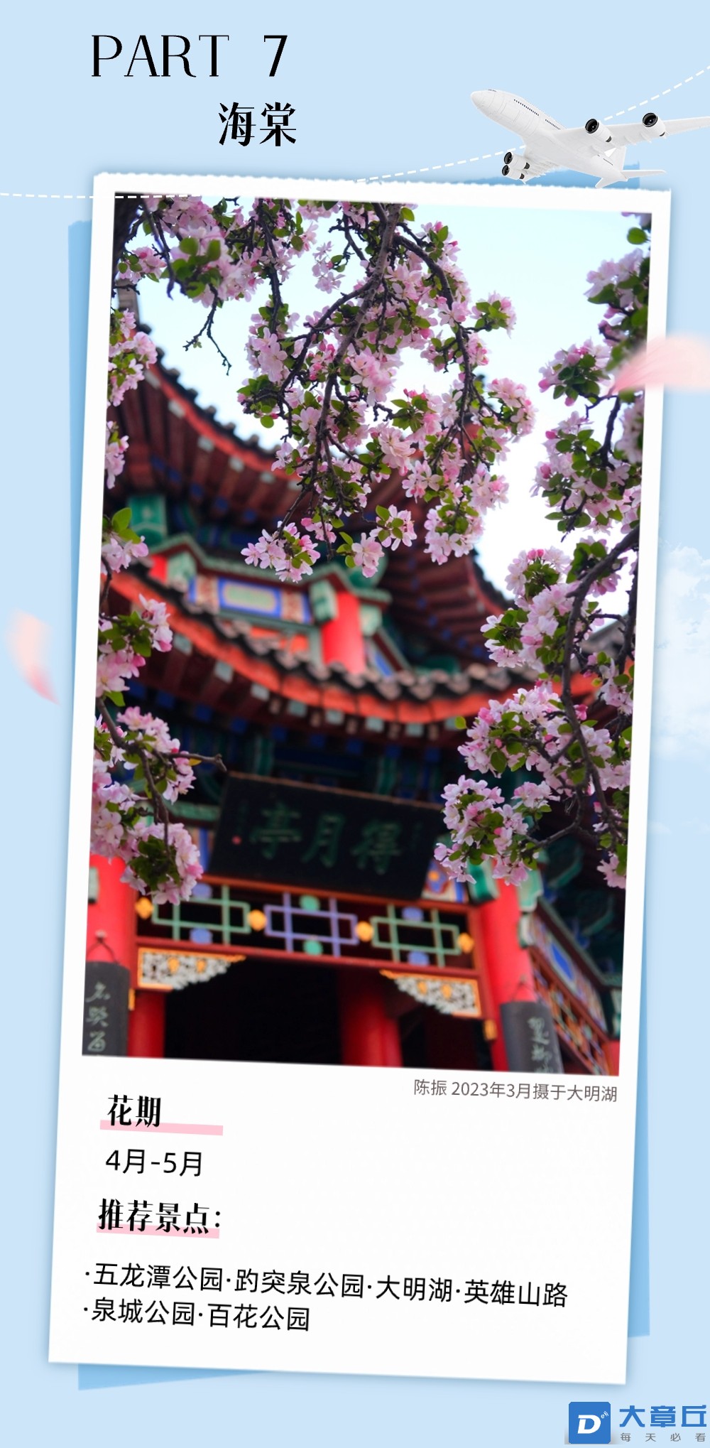 微信图片_20240305135852_副本.jpg