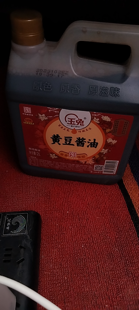 20240307144950front2_0_81127_FpT985uOYyS455V0037WmjHfDmzo.png