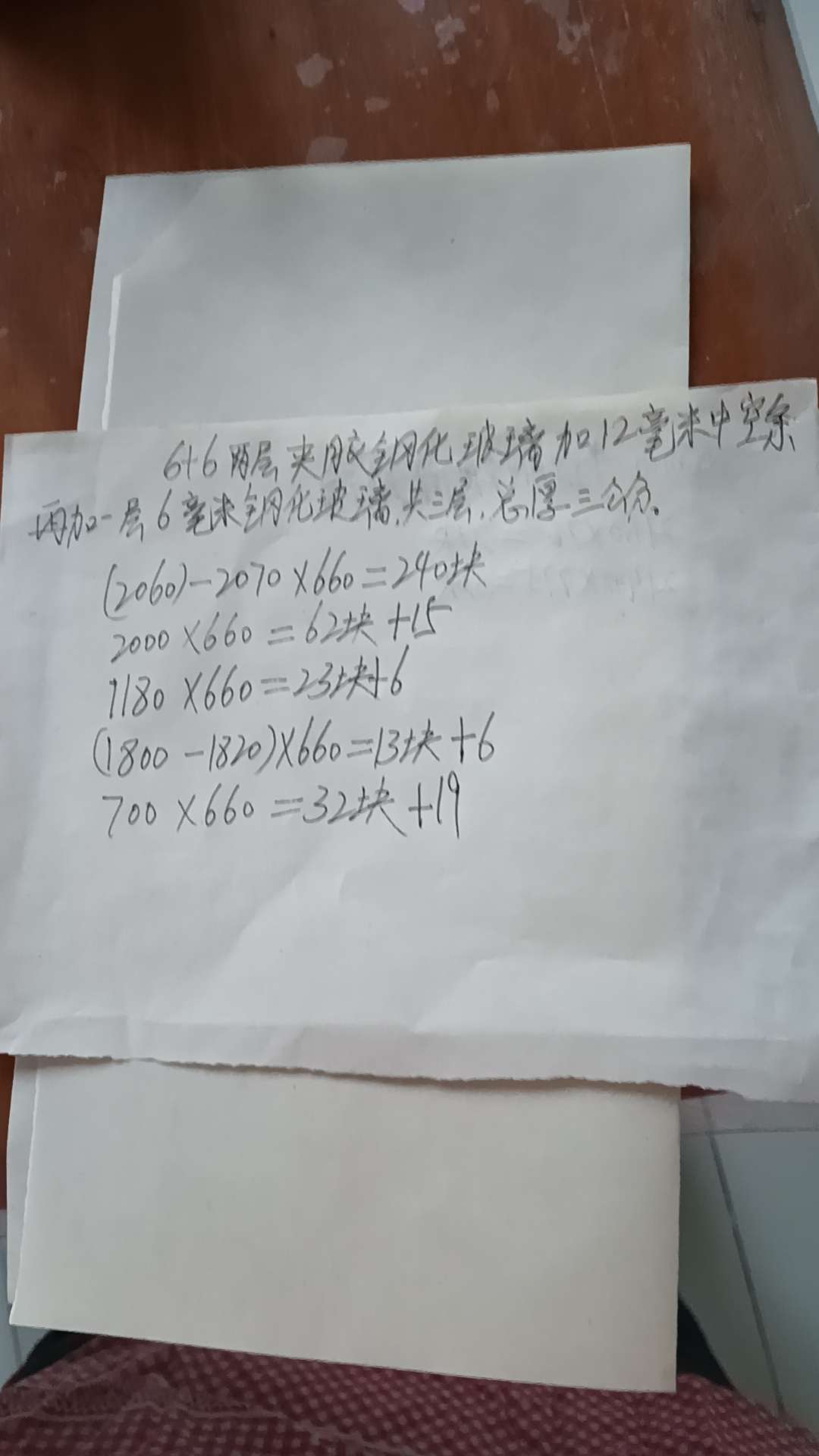 20240307181433front2_0_208496_FkGOmwpxj7JC99P_s6D19359GMJL.jpg