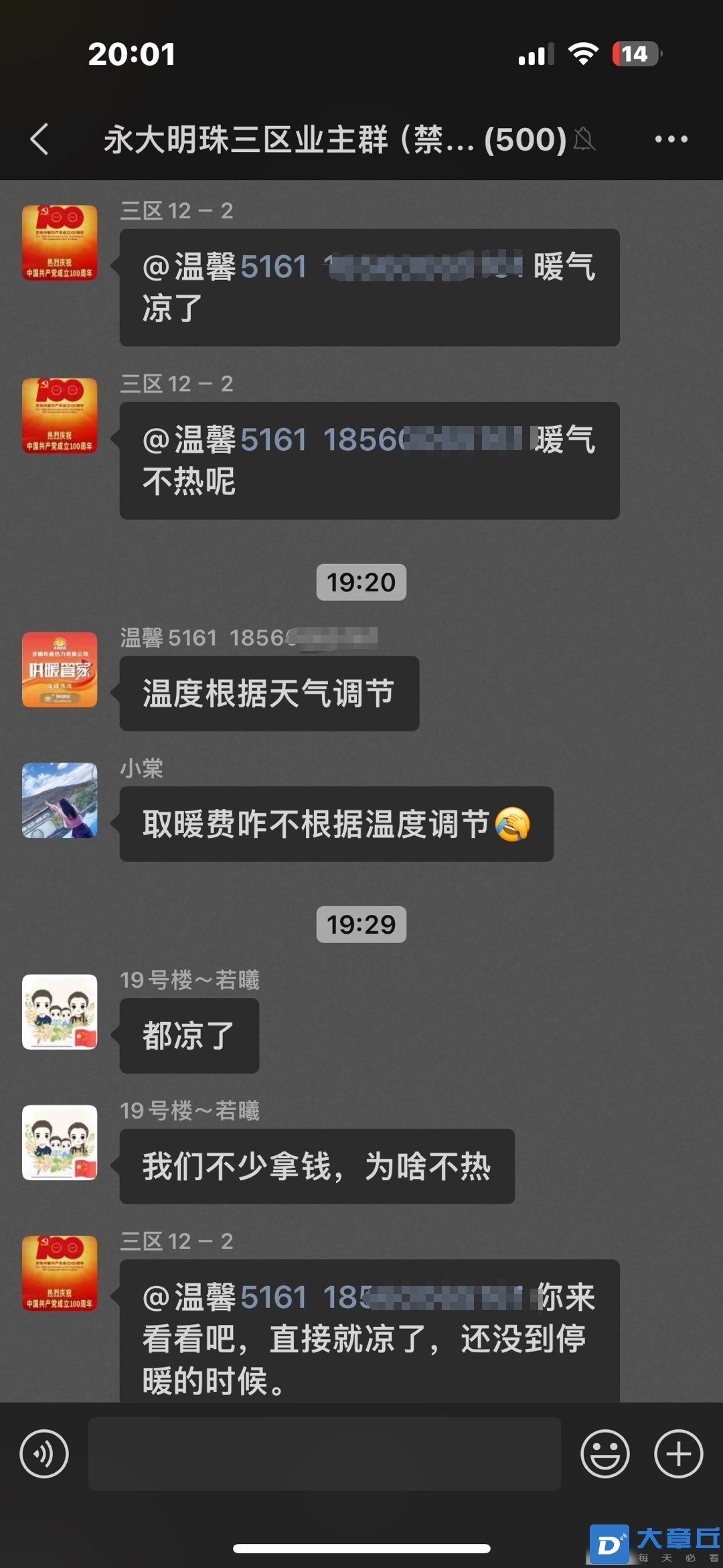 微信图片编辑_20240309200529.jpg