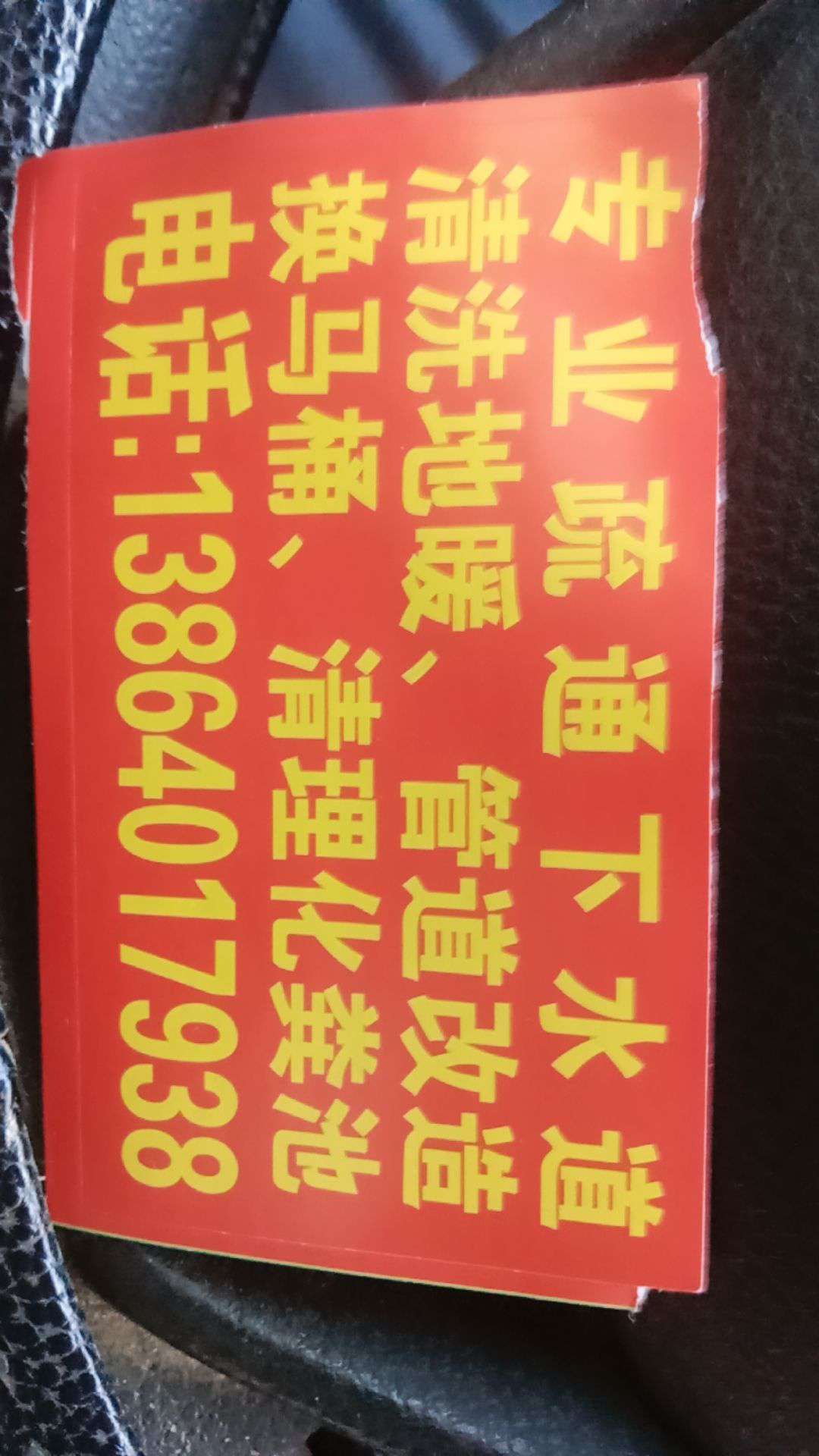 20240311094718front2_0_206826_FjQj2HffEfoxgqztzadi2tWfVx9i.jpg