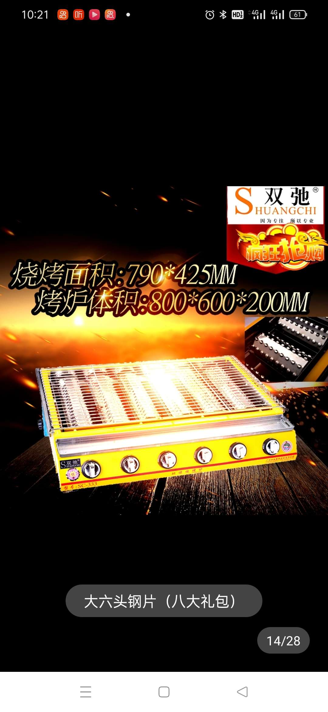 20240314102458front2_0_212770_FiDI1XqP4fAHr3Oa6tymrE-aRExy.jpg