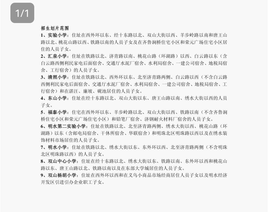 20240314140806front2_0_34038_FtDDVByVeYHgs4h9yko2-tBtpuqy.jpg