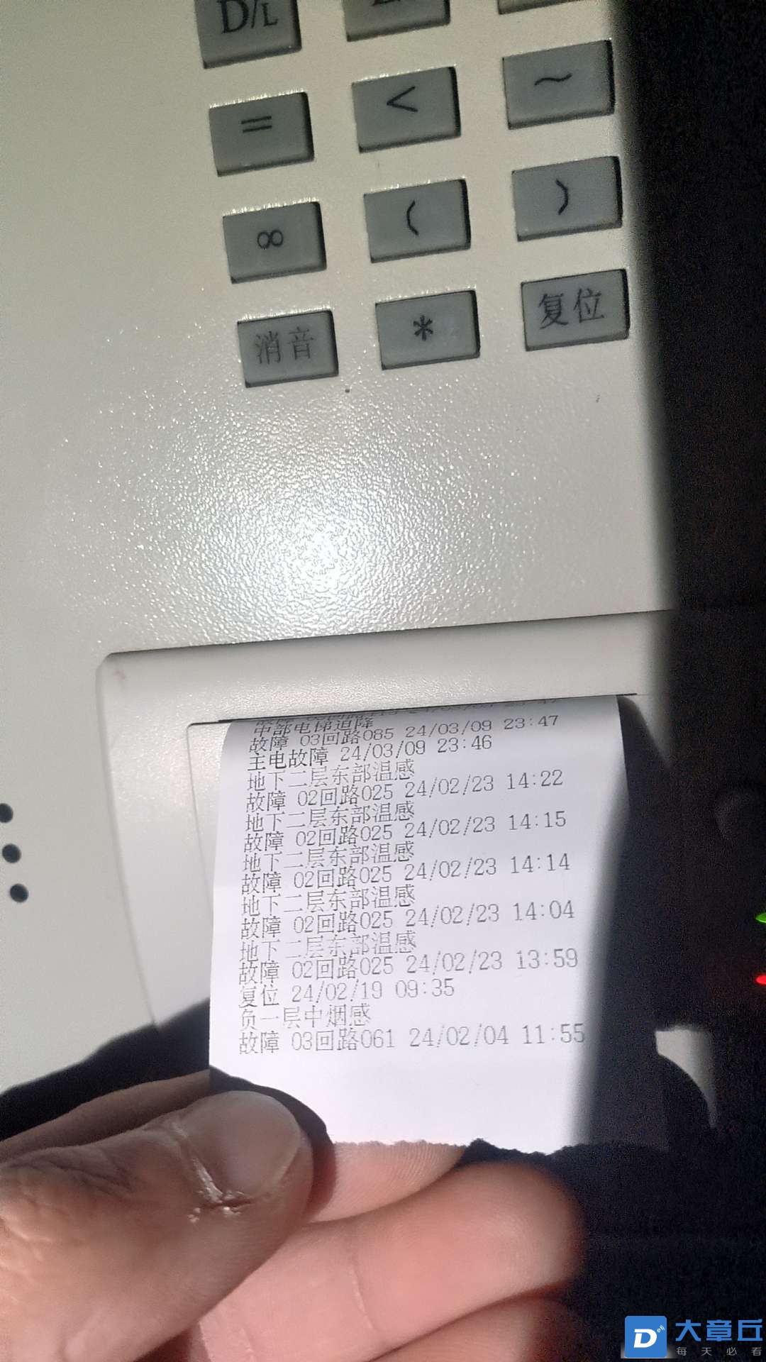 20240314164009front2_0_249238_FvO5w9yQYXTUtqdw4eMftLCEfdxY.jpg