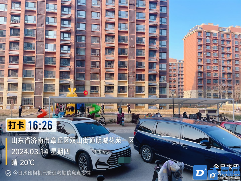 微信图片_20240314170611_副本.png