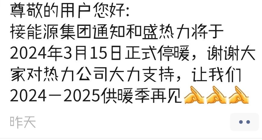 20240315095916front2_0_14932_FgaM7iHU0YOmxDF9Ngpvt8M96JAo.jpg