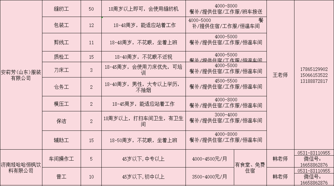 微信截图_20240315140200.png
