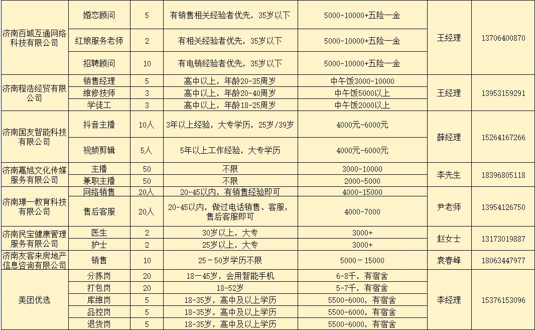 微信截图_20240315141409.png
