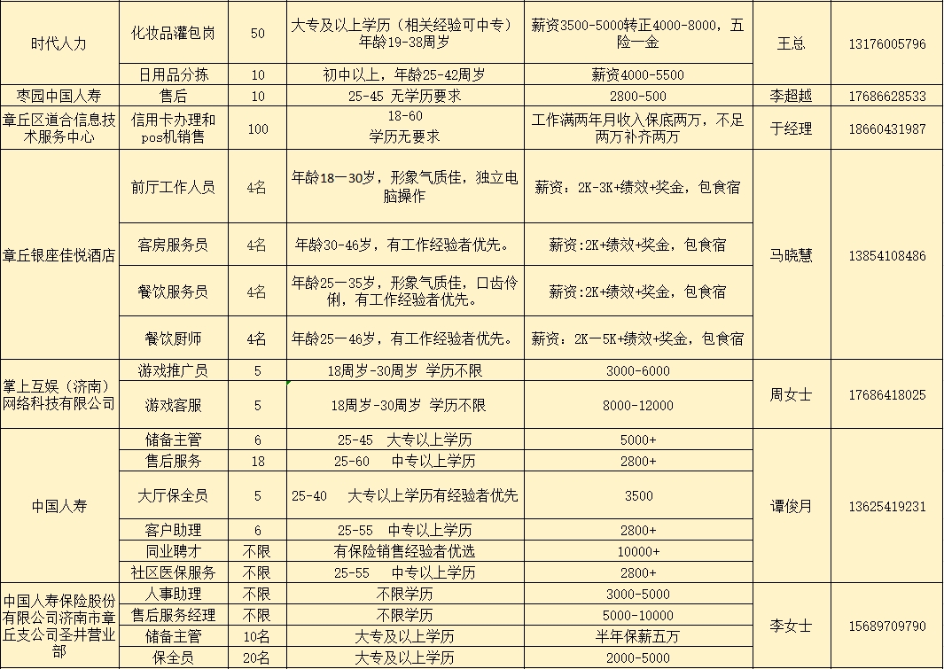 微信截图_20240315141431.png