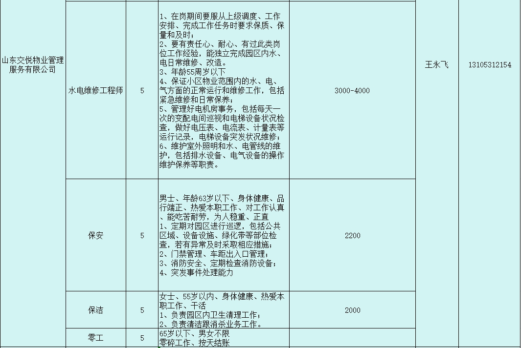 微信截图_20240315141823.png