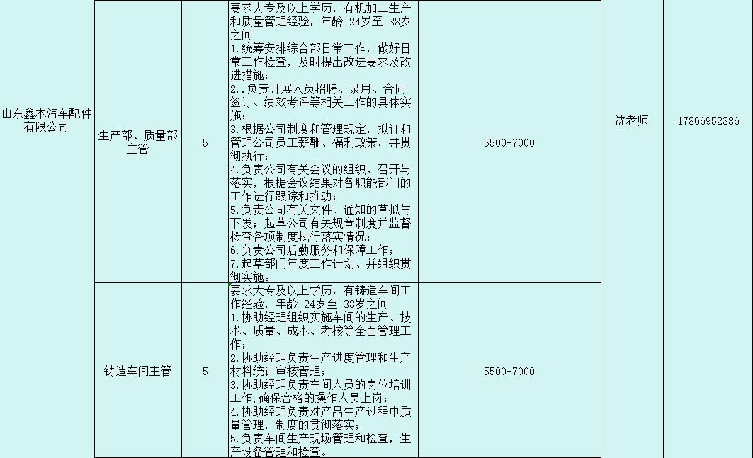微信截图_20240315142044.png