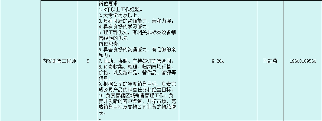 微信截图_20240315142309.png