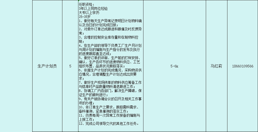 微信截图_20240315142332.png