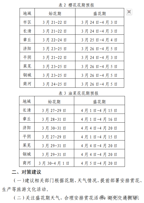640 (1).png