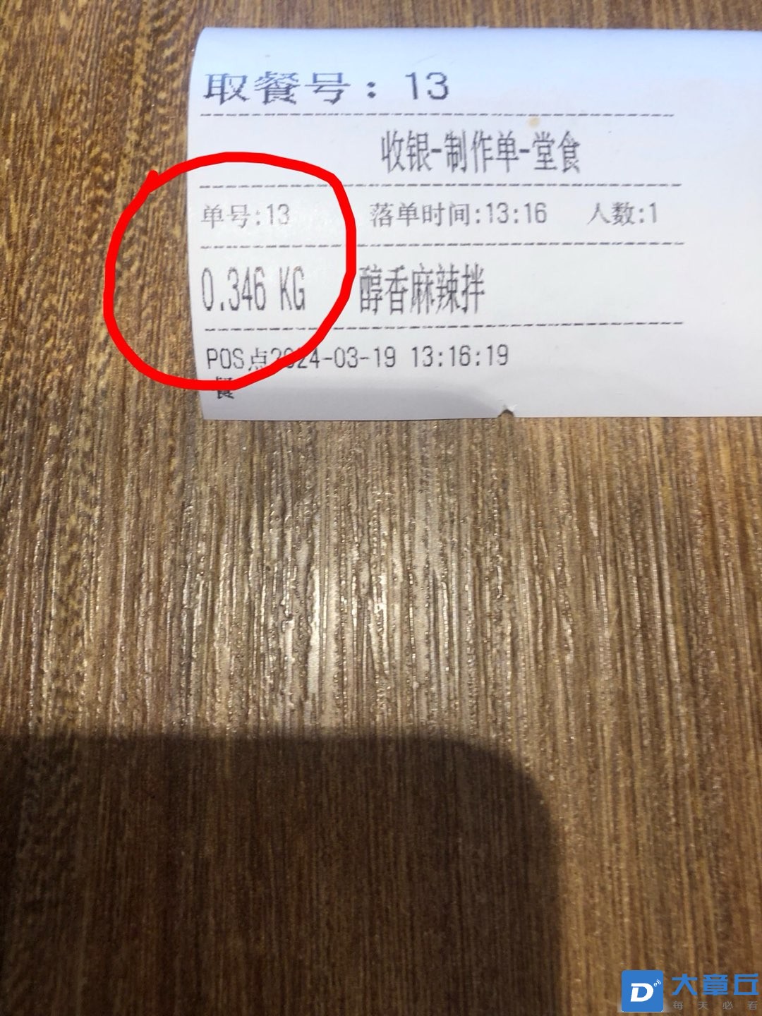 20240319212955front1_0_253020_FjcW9h1m6QIJUxwBSHTWbBVPtoW_.jpg