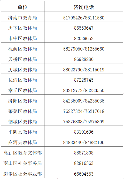20240320164318front2_0_127779_FlY2G_z27u0aZo5HF1cC40ljWd72.png