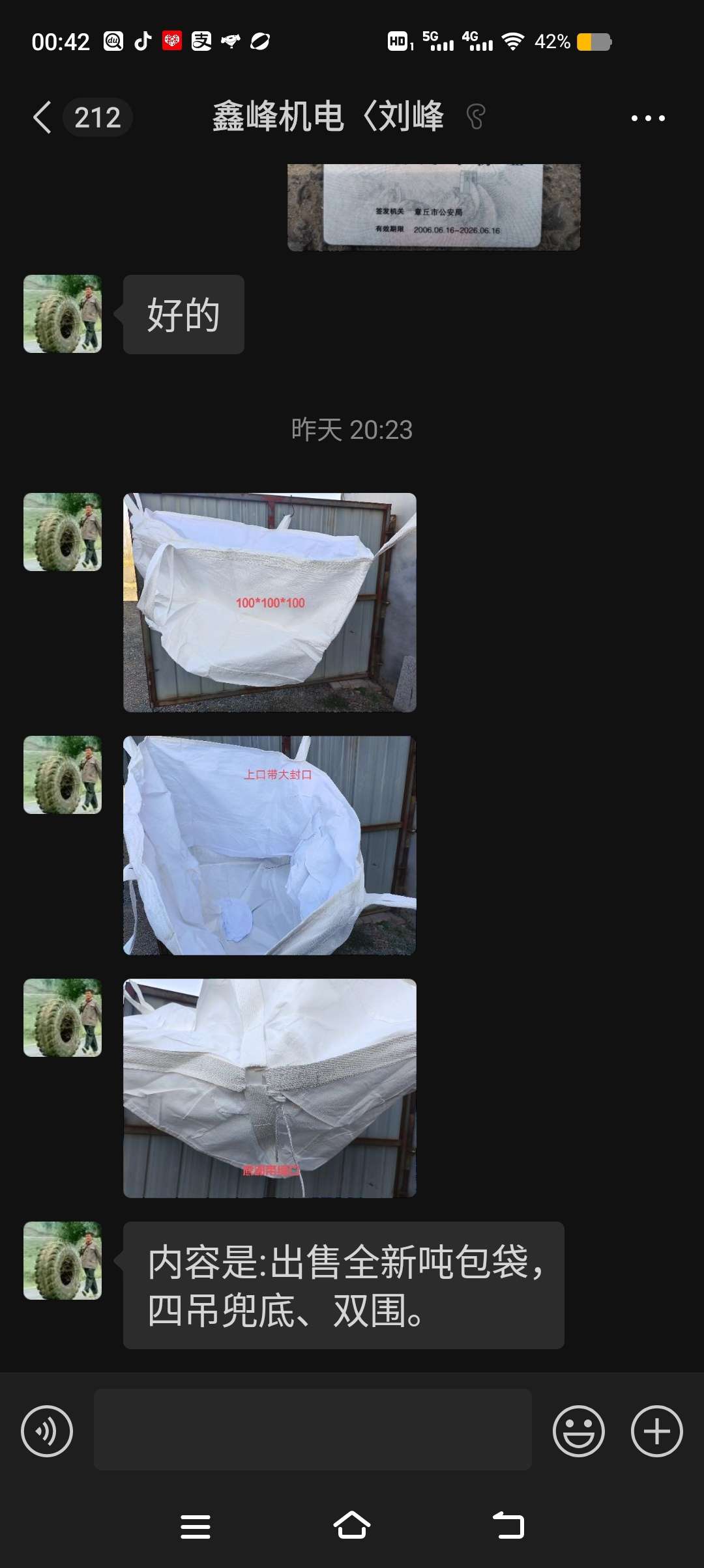20240321010540front2_0_73082_FlEy1LyKb3rpov1iF2m24e8qRZJq.jpg