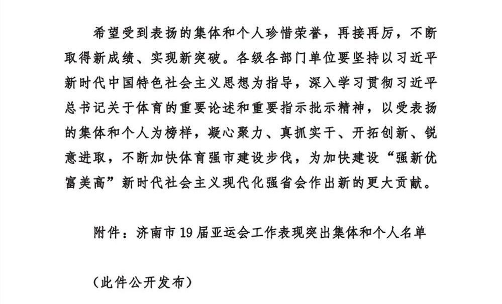 微信图片_20240321092859_副本.jpg