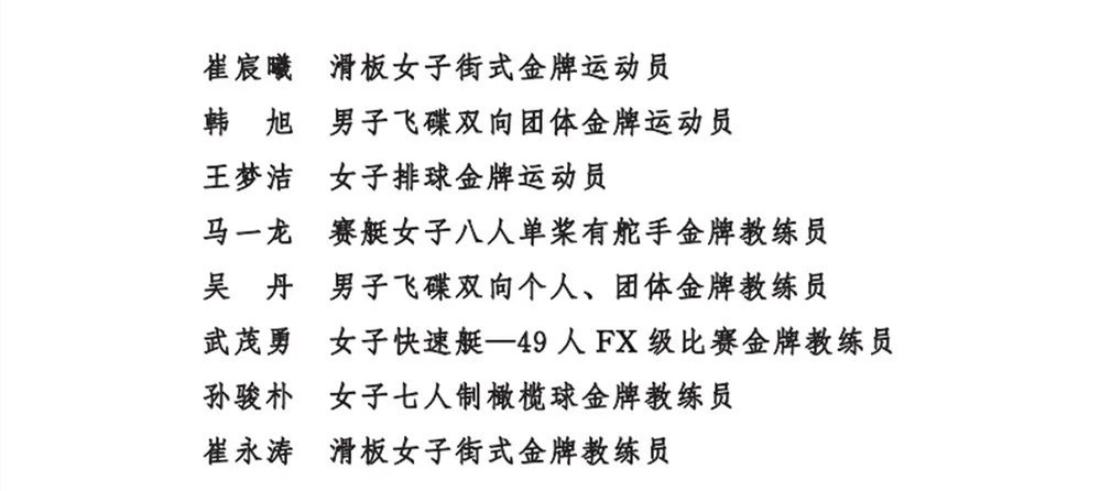 微信图片_20240321092905_副本.jpg