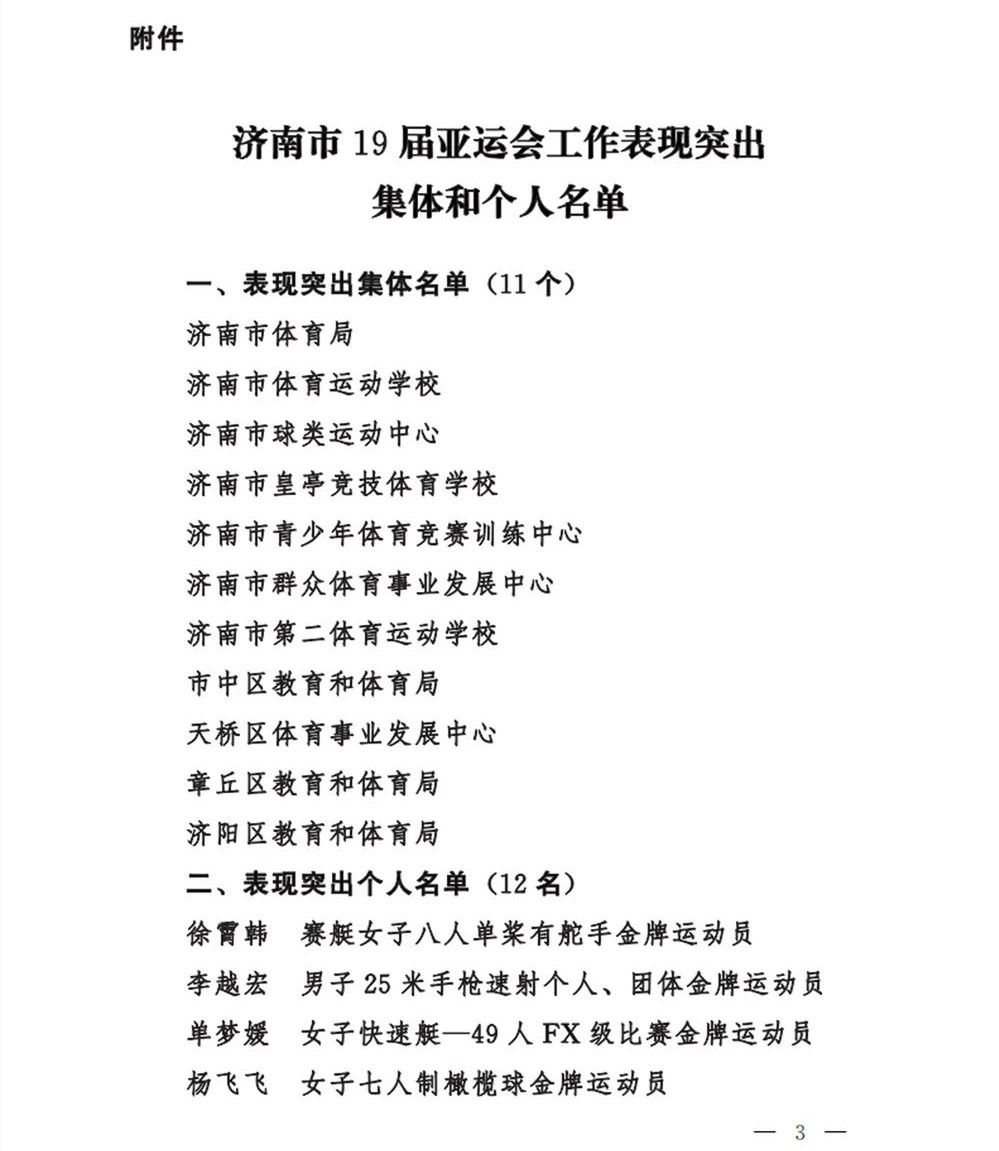 微信图片_20240321092902_副本.jpg