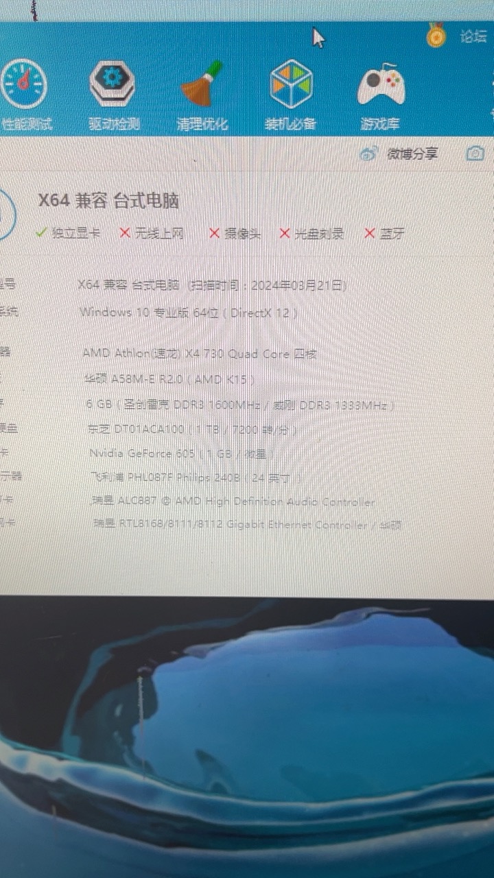 20240321143951front1_0_106912_Fpf8fSAdUTWoSxq0G5WN4M6PcIeD.jpg