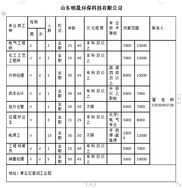 微信截图_20240322102629.png