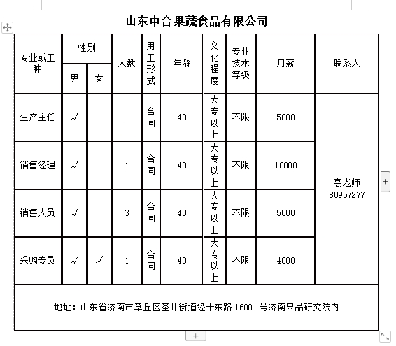 微信截图_20240322102538.png