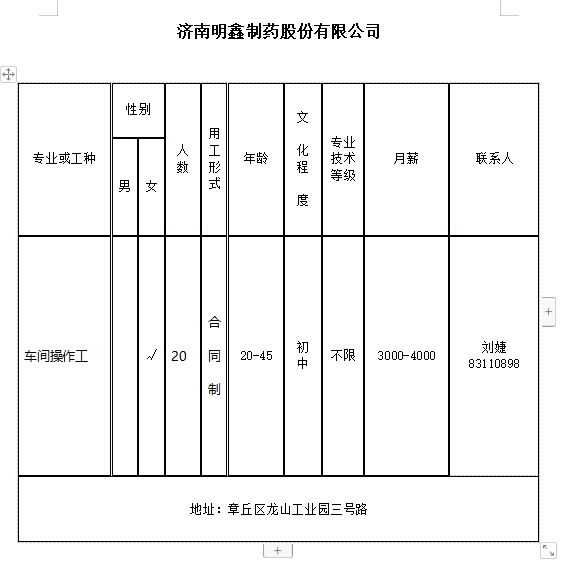 微信截图_20240322102601.png