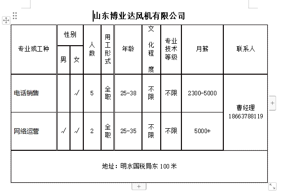 微信截图_20240322102457.png