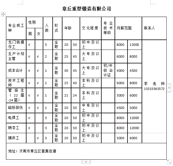 微信截图_20240322102613.png