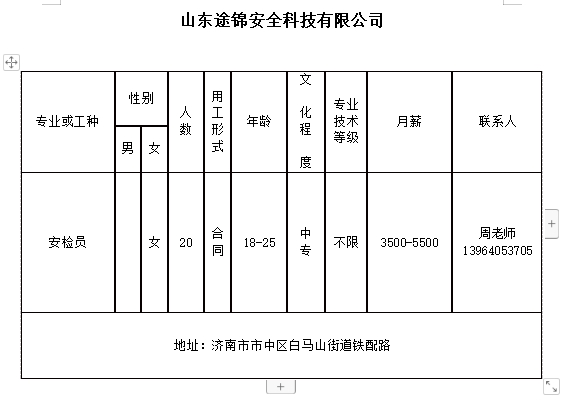 微信截图_20240322102543.png