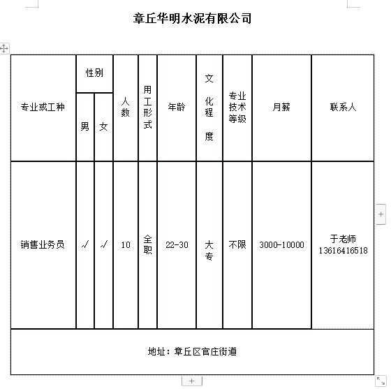 微信截图_20240322102618.png