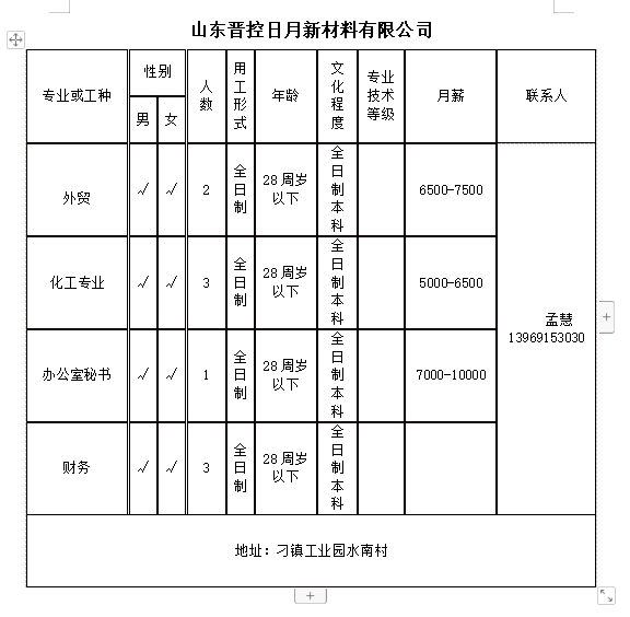 微信截图_20240322102527.png