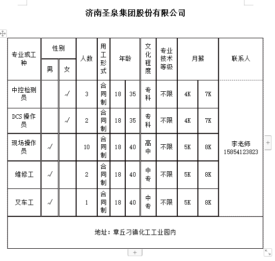 微信截图_20240322102625.png