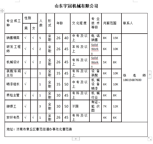 微信截图_20240322102521.png