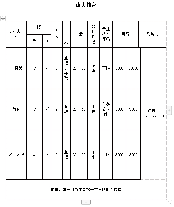 微信截图_20240322102554.png