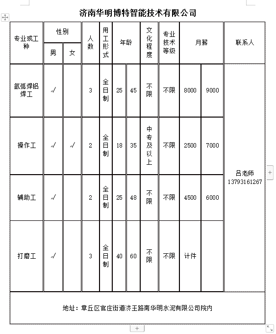 微信截图_20240322102653.png