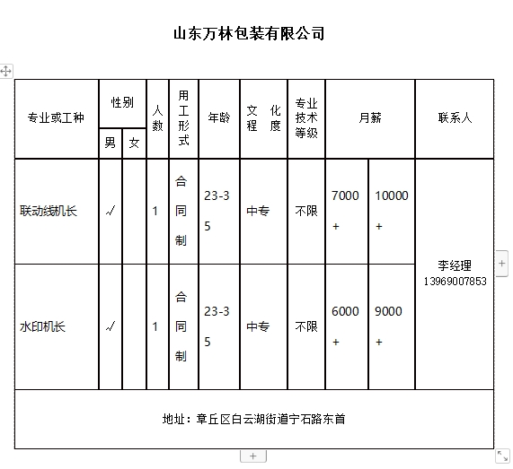 微信截图_20240322102744.png