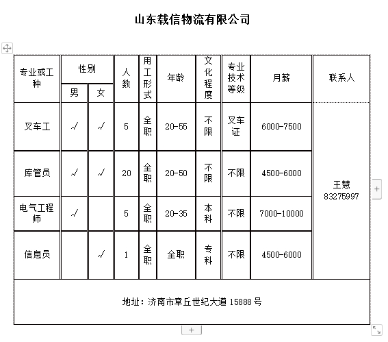 微信截图_20240322102758.png