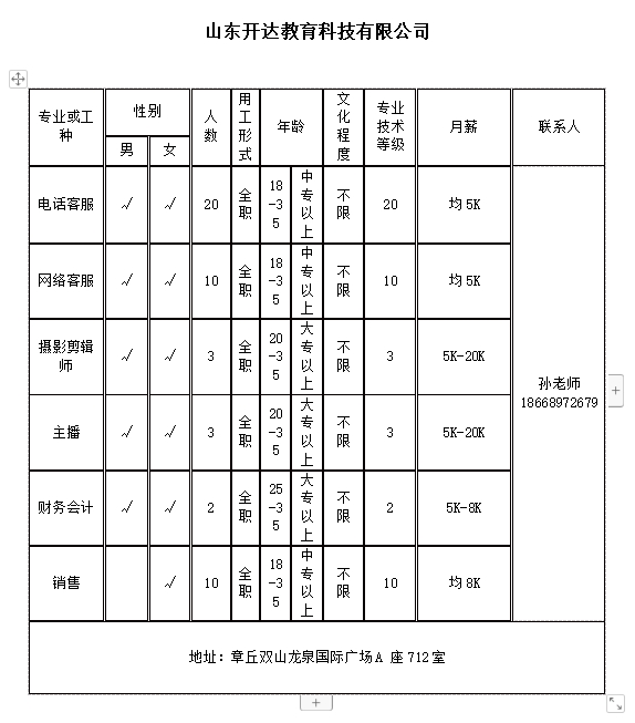 微信截图_20240322102826.png
